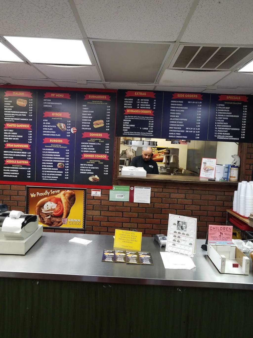 Hometown Gyros | restaurant | 2550 E Sauk Trail, Sauk Village, IL 60411, USA | 7087576864 OR +1 708-757-6864