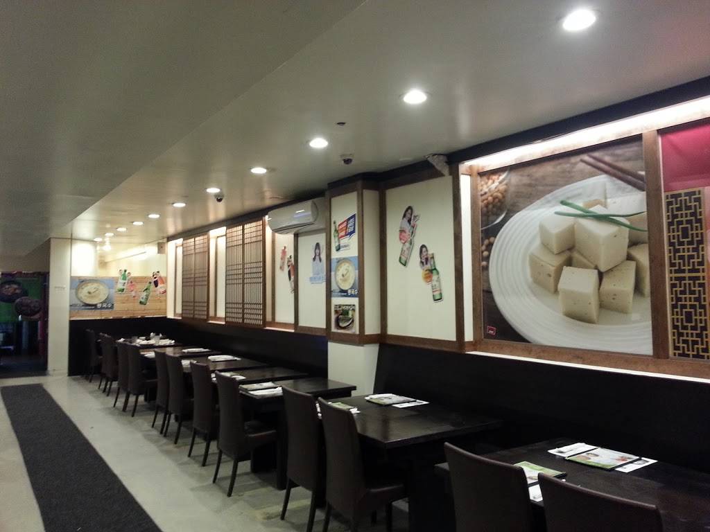 SGD Tofu House | restaurant | 149-06 41st Ave, Flushing, NY 11355, USA | 7183210220 OR +1 718-321-0220