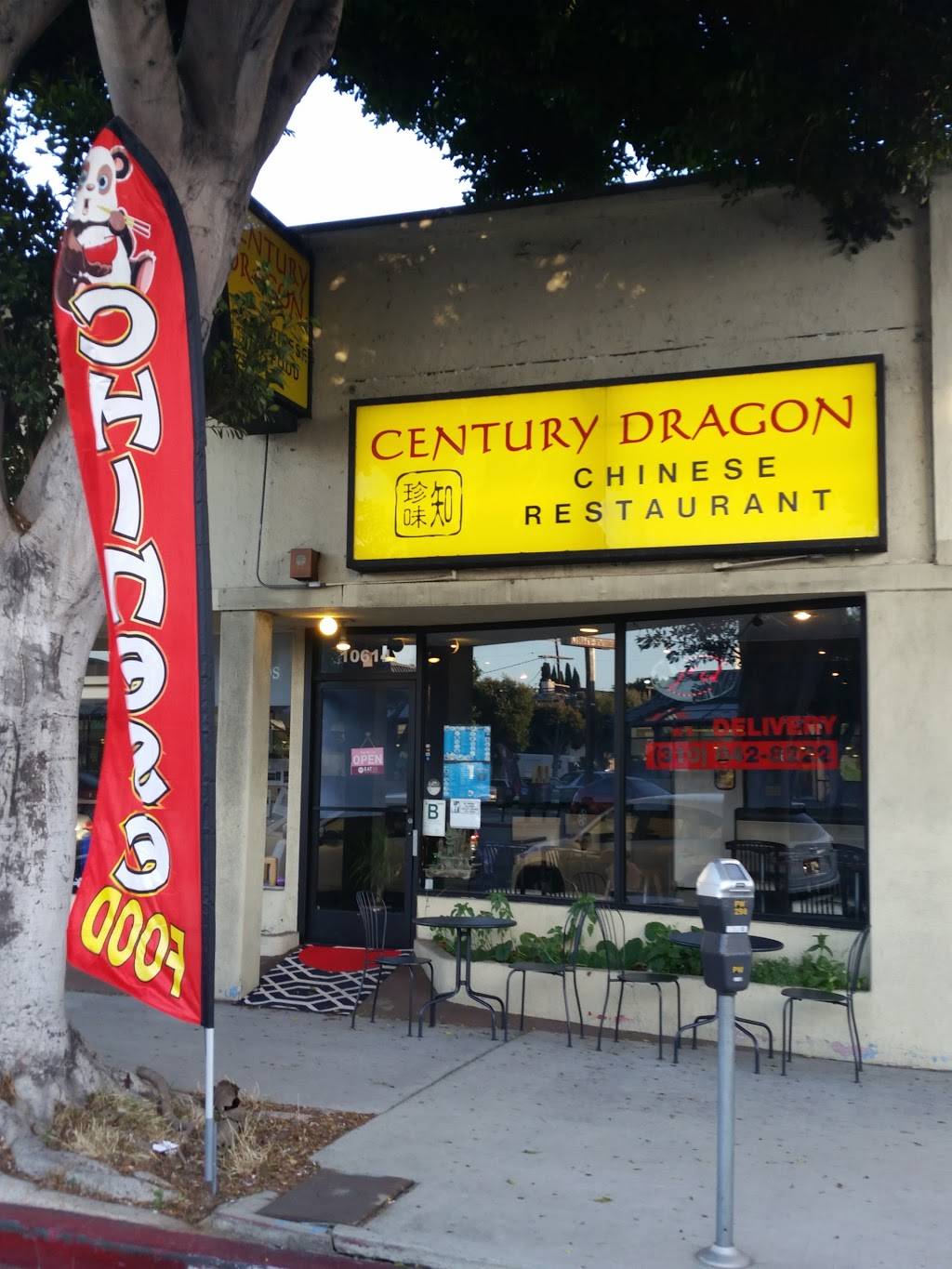 Century Dragon Chinese Restaurant | restaurant | 10614 Pico Blvd, Los Angeles, CA 90064, USA | 3108428222 OR +1 310-842-8222