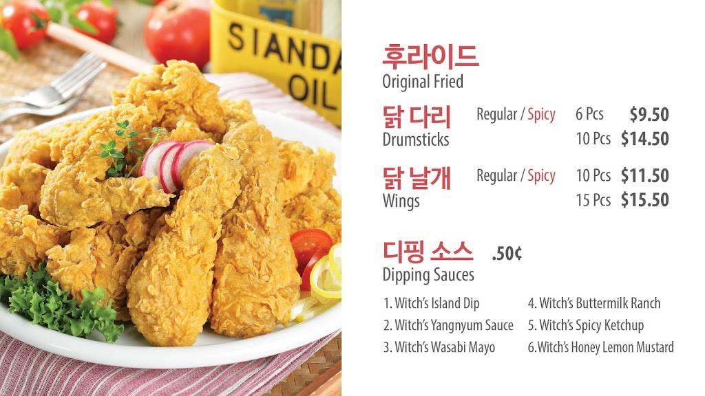 Manyuh Chicken | meal takeaway | 3250 W Olympic Blvd #105, Los Angeles, CA 90006, United States | 3237339292 OR +1 323-733-9292