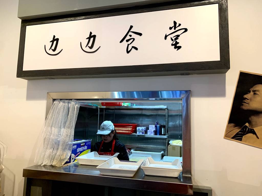 马路边边LA直营店 | restaurant | 18194 Colima Rd STE A, Rowland Heights, CA 91748, USA | 6268209206 OR +1 626-820-9206