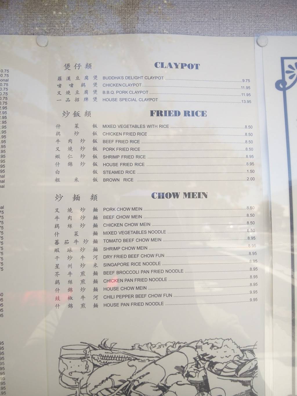 Szechwan House | restaurant | 500 1st St, Benicia, CA 94510, USA | 7077454743 OR +1 707-745-4743