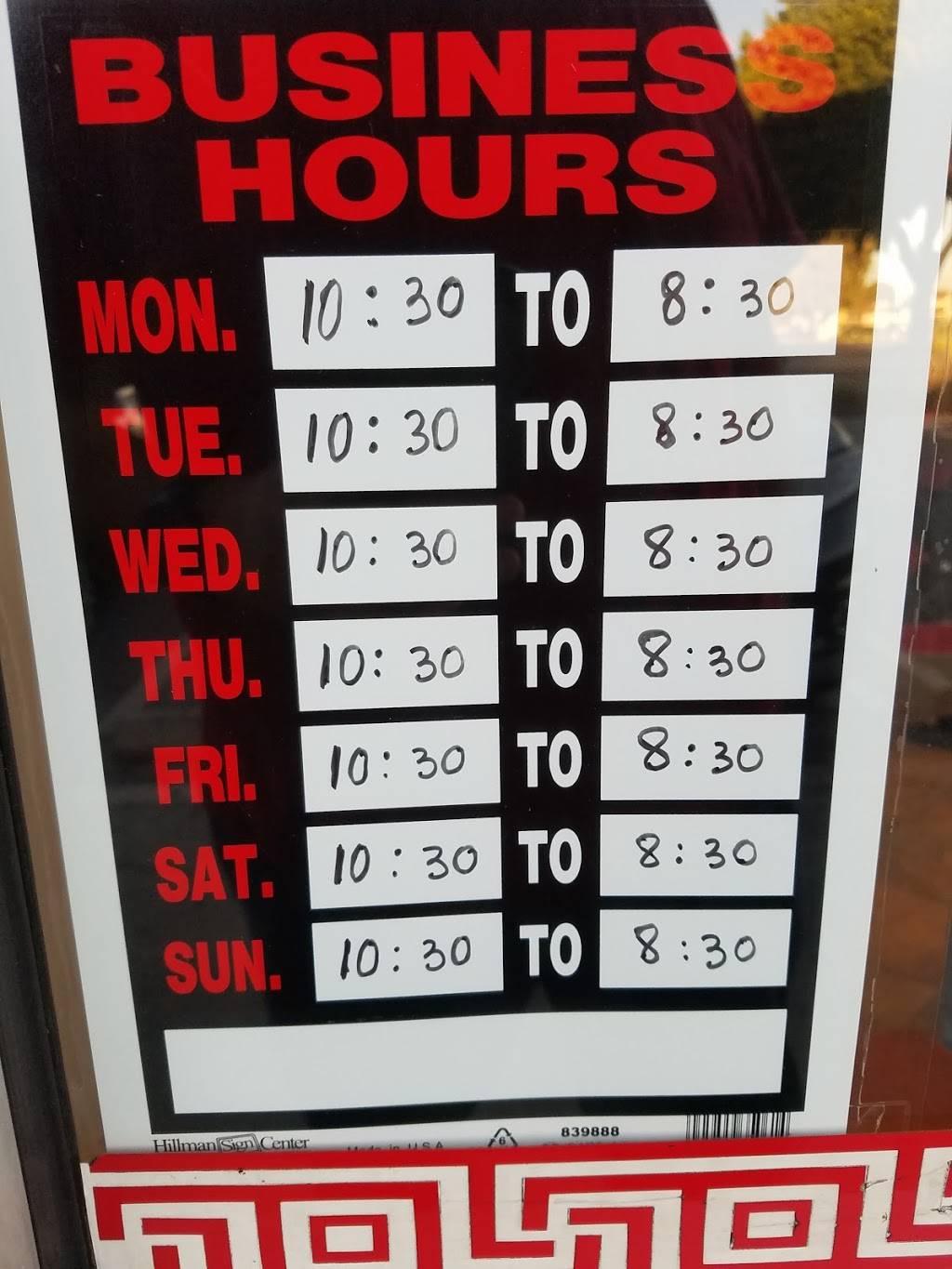 Super Wok | restaurant | 505 S Long Beach Blvd, Compton, CA 90221, USA | 3106388383 OR +1 310-638-8383