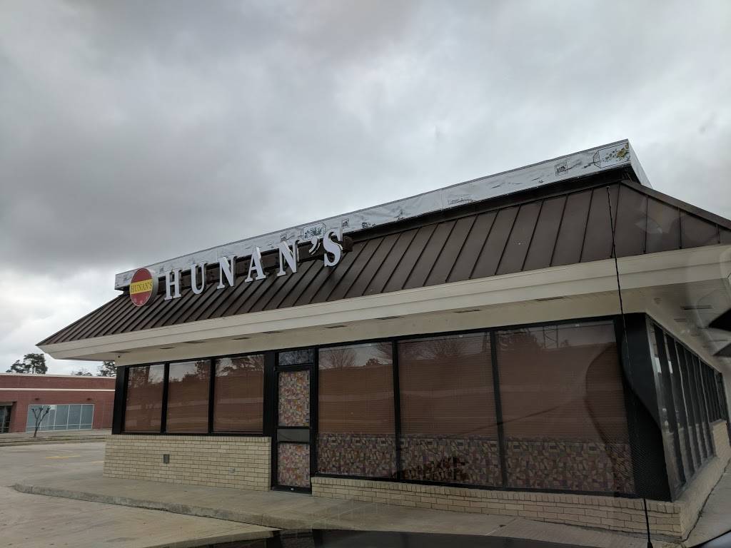 Hunans #2 | restaurant | 19724 TX-249, Houston, TX 77070, USA | 2814777041 OR +1 281-477-7041