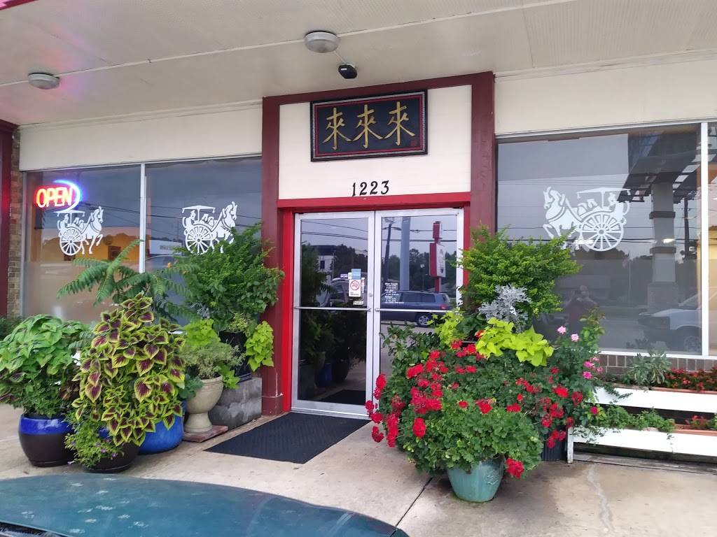 Lai Lai Restaurant | restaurant | 1223 McFarland Blvd NE, Tuscaloosa, AL 35406, USA | 2053452472 OR +1 205-345-2472