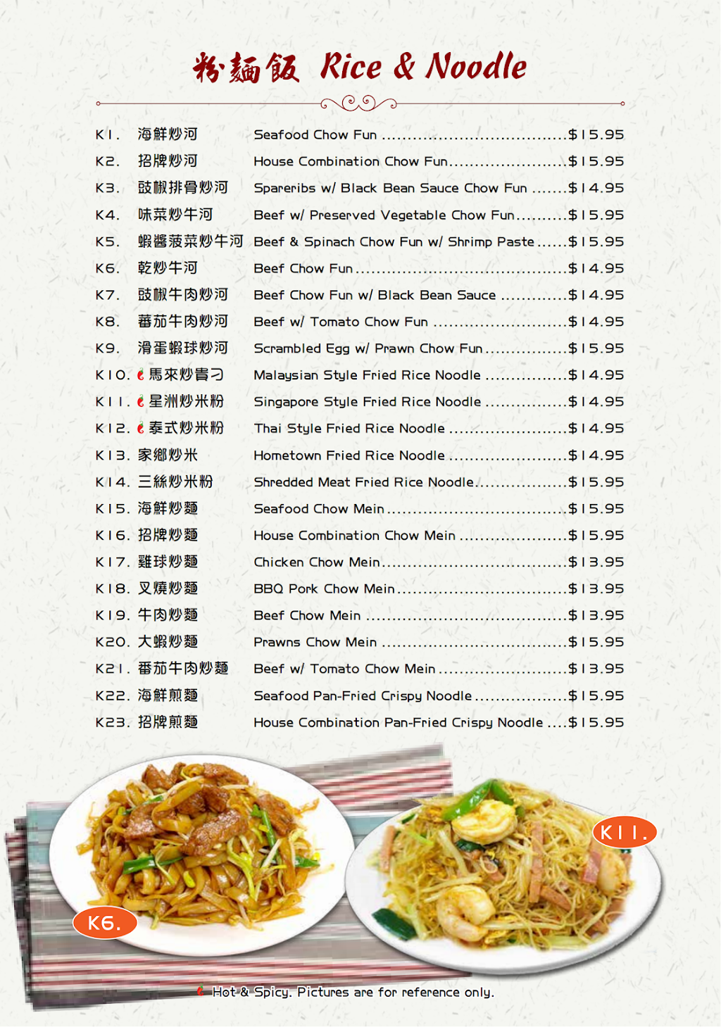 Cheung Hing Seafood & Dimsum | restaurant | 600 Ralston Ave, Belmont, CA 94002, USA | 6505931831 OR +1 650-593-1831