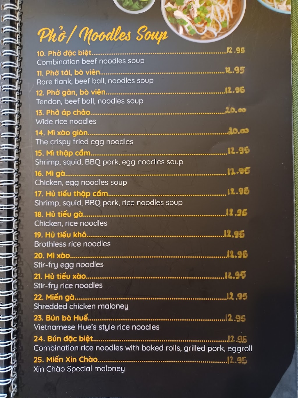 Pho Xin Chao | restaurant | 5378 Division Ave S, Grand Rapids, MI 49548, USA | 6165303380 OR +1 616-530-3380