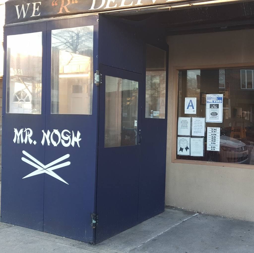 Mr Nosh | restaurant | 3323 Avenue N, Brooklyn, NY 11234, USA | 7182531400 OR +1 718-253-1400