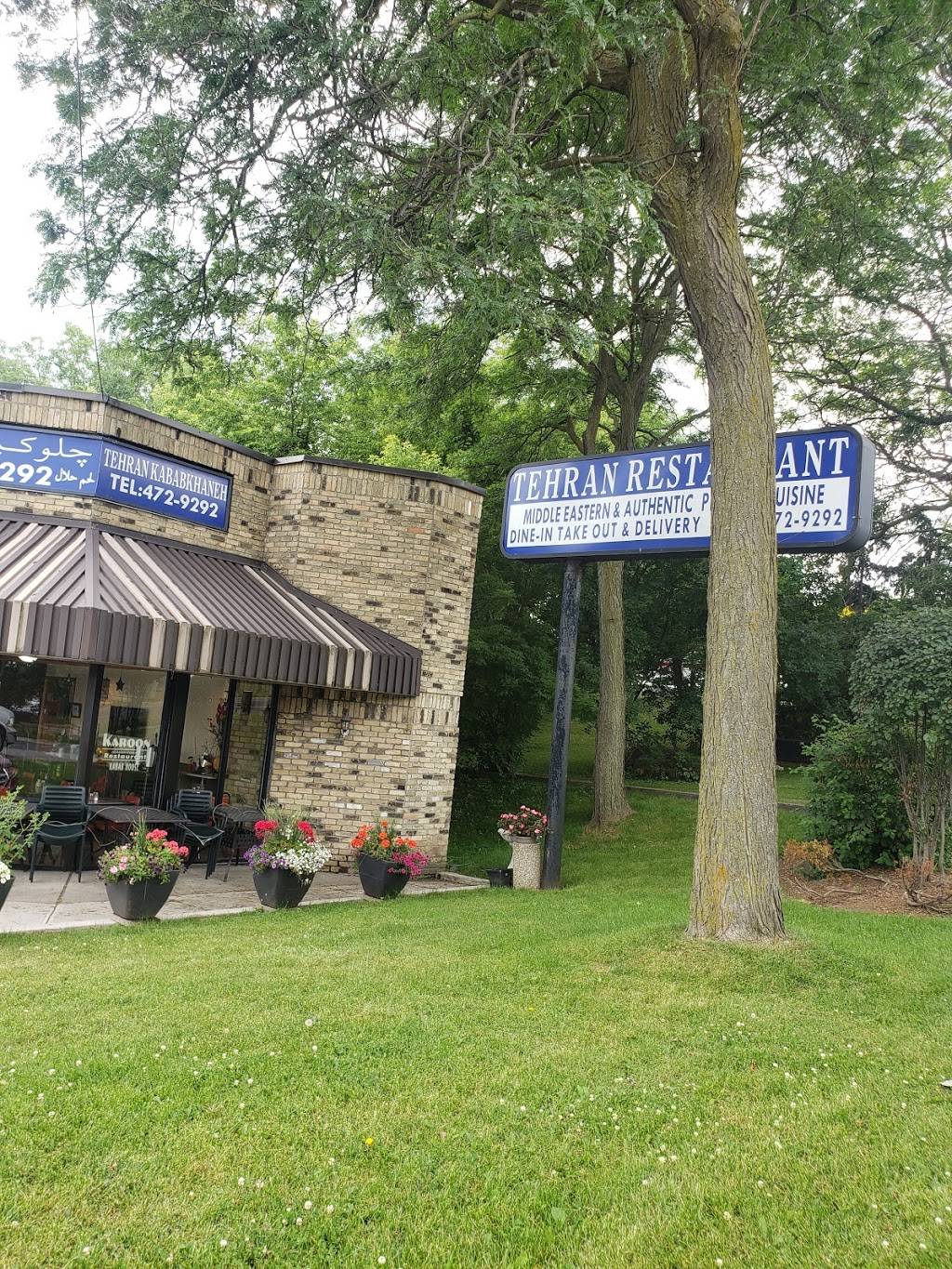 Tehran Restaurant | restaurant | West London, London, ON N6H 1T5, Canada | 5194729292 OR +1 519-472-9292