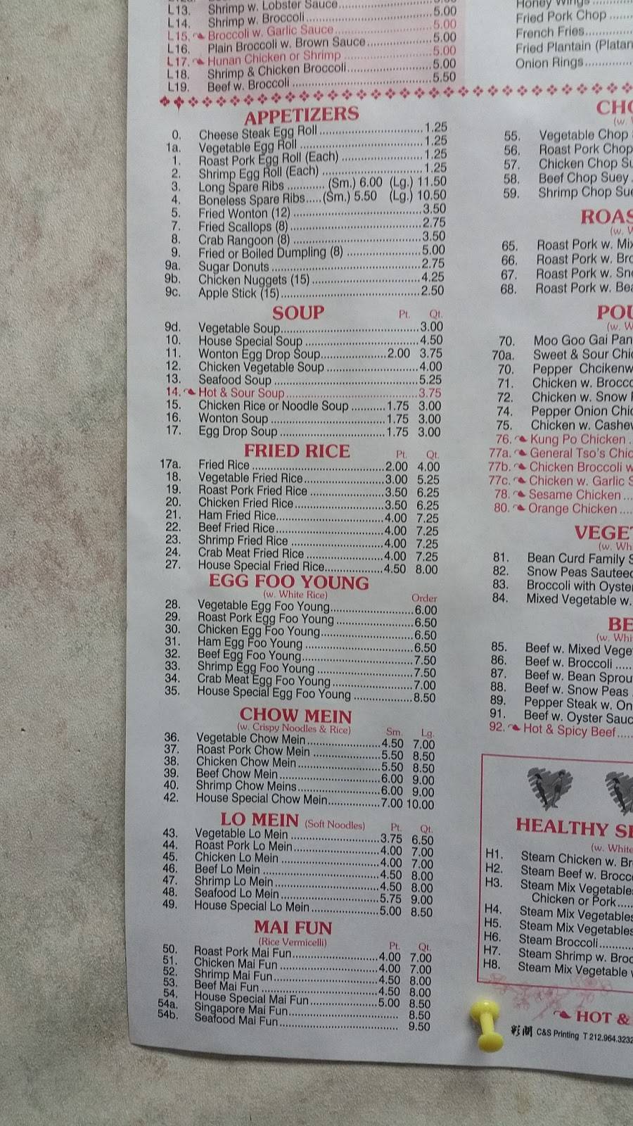 Fortune Cookie | restaurant | 306 Wood Ave, Bridgeport, CT 06605, USA | 2033369000 OR +1 203-336-9000