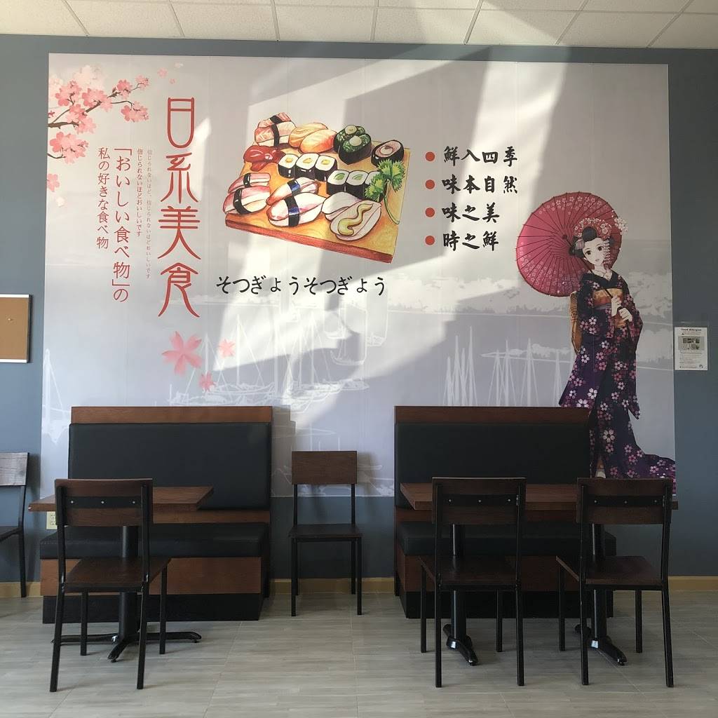 SAKURA | restaurant | 456 Center St, Ludlow, MA 01056, USA | 4136101551 OR +1 413-610-1551