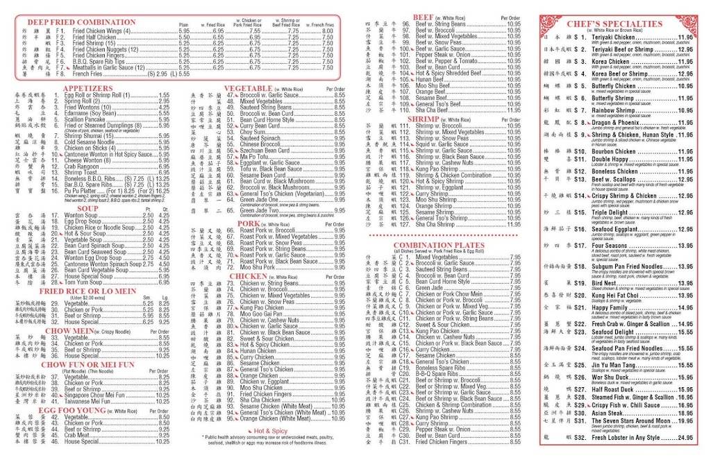 NEW EAST WOK INC | restaurant | 140 MIDLAND AVE. #9 PORT CHESTER, New York, NY 10573, USA | 9149390068 OR +1 914-939-0068