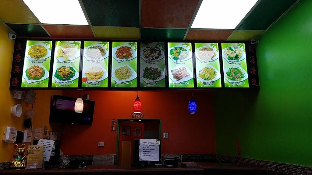 Egg Roll Kingdom | restaurant | 5999 W Sunrise Blvd, Fort Lauderdale, FL 33313, USA | 9545876468 OR +1 954-587-6468