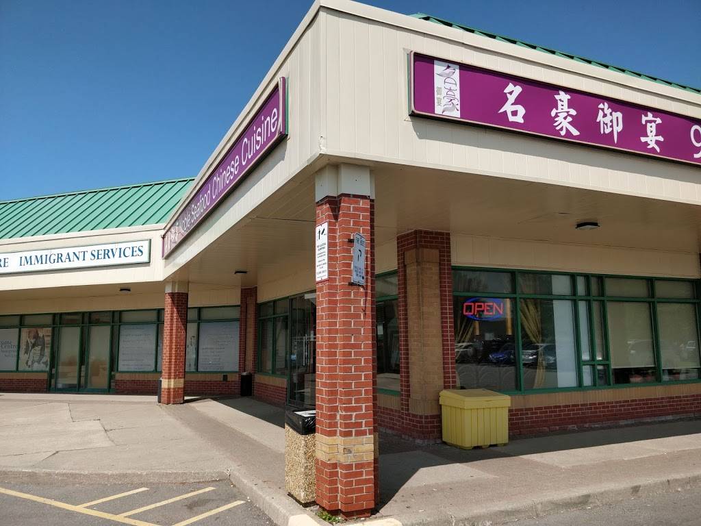 名豪御宴 Noble Seafood Chinese Cuisine | restaurant | 7220 Kennedy Rd #18, Markham, ON L3R 7P2, Canada | 9059478288 OR +1 905-947-8288