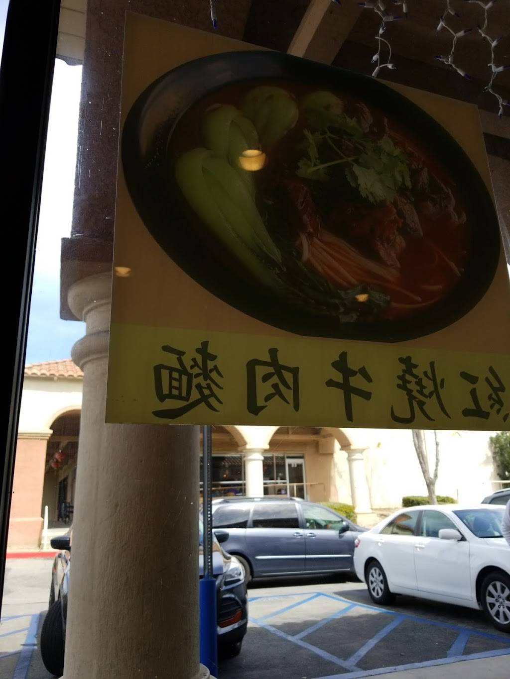 JJ Noodle House 味香 | restaurant | 2935 Chino Ave, Chino Hills, CA 91709, USA | 9095915800 OR +1 909-591-5800