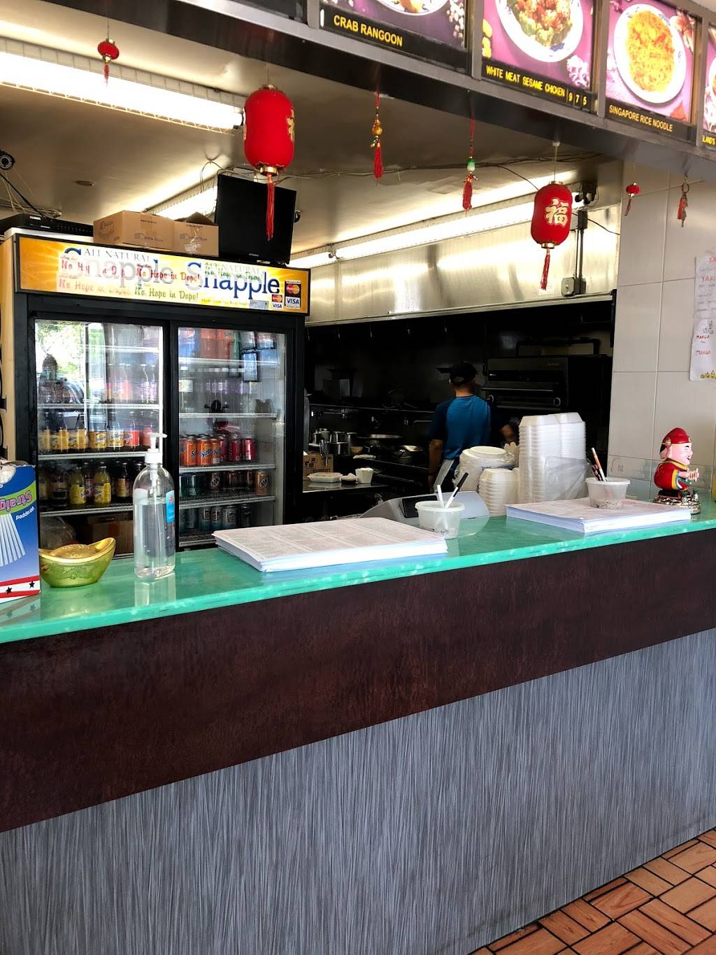 Island Garden | restaurant | 1364 Bay St, Staten Island, NY 10305, USA | 7184209333 OR +1 718-420-9333