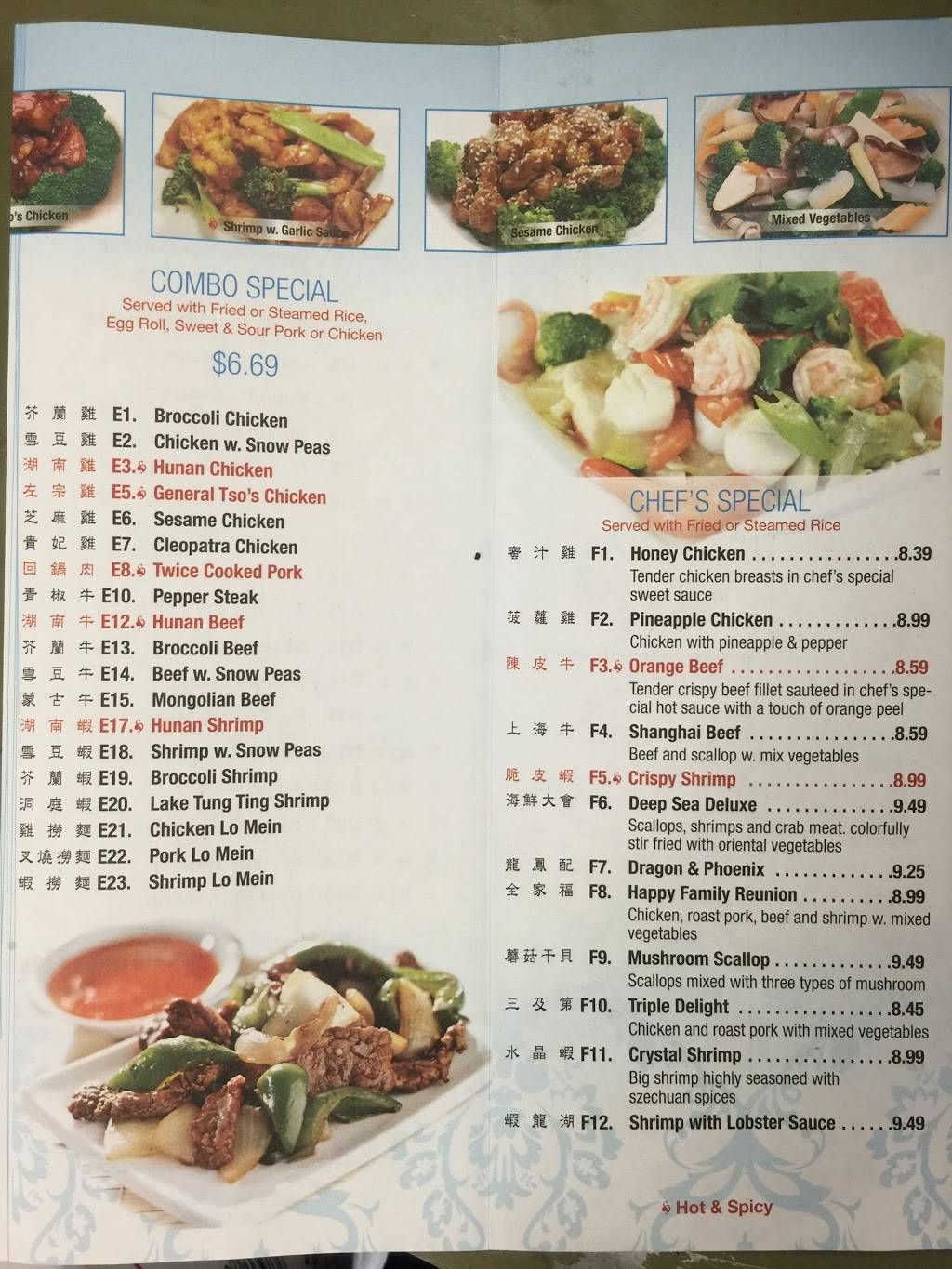 Long Zhu Chinese Restaurant | restaurant | 4416 SE 29th St, Oklahoma City, OK 73115, USA | 4056018878 OR +1 405-601-8878