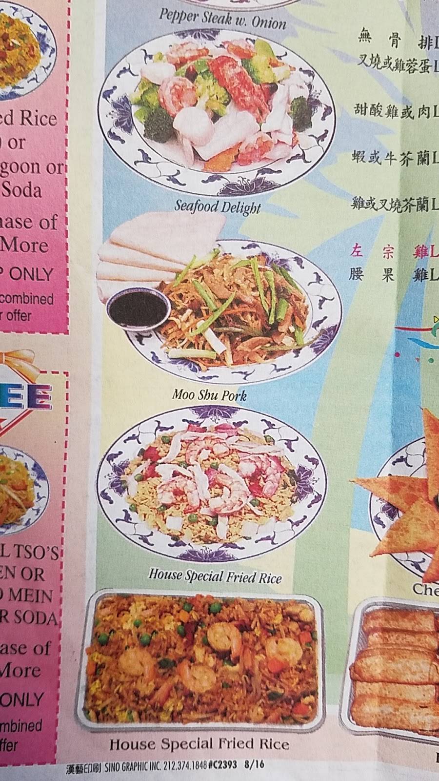 China Garden Restaurant | meal delivery | 1011 Chalkstone Ave, Providence, RI 02908, USA | 4018618816 OR +1 401-861-8816