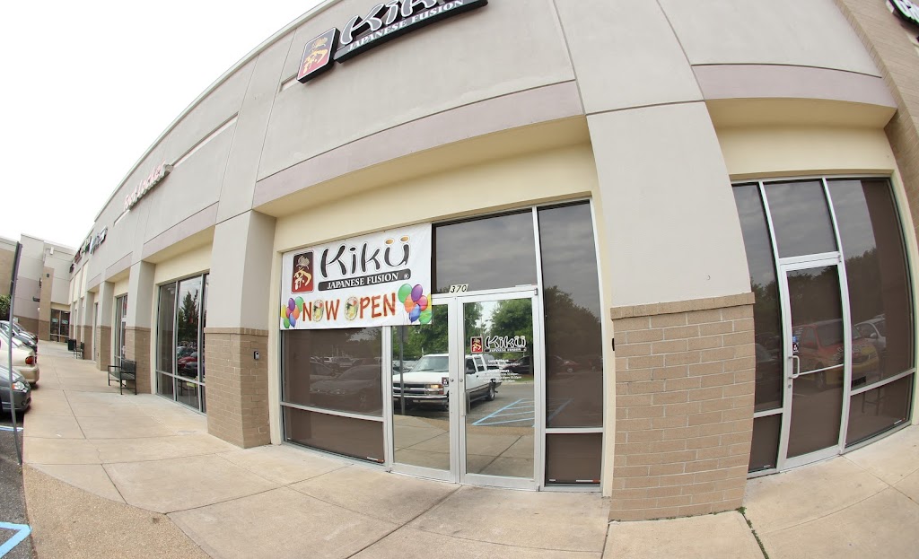 Kiku Japanese Fusion- Ocala Rd | restaurant | 800 Ocala Rd #370, Tallahassee, FL 32304, USA | 8505755458 OR +1 850-575-5458