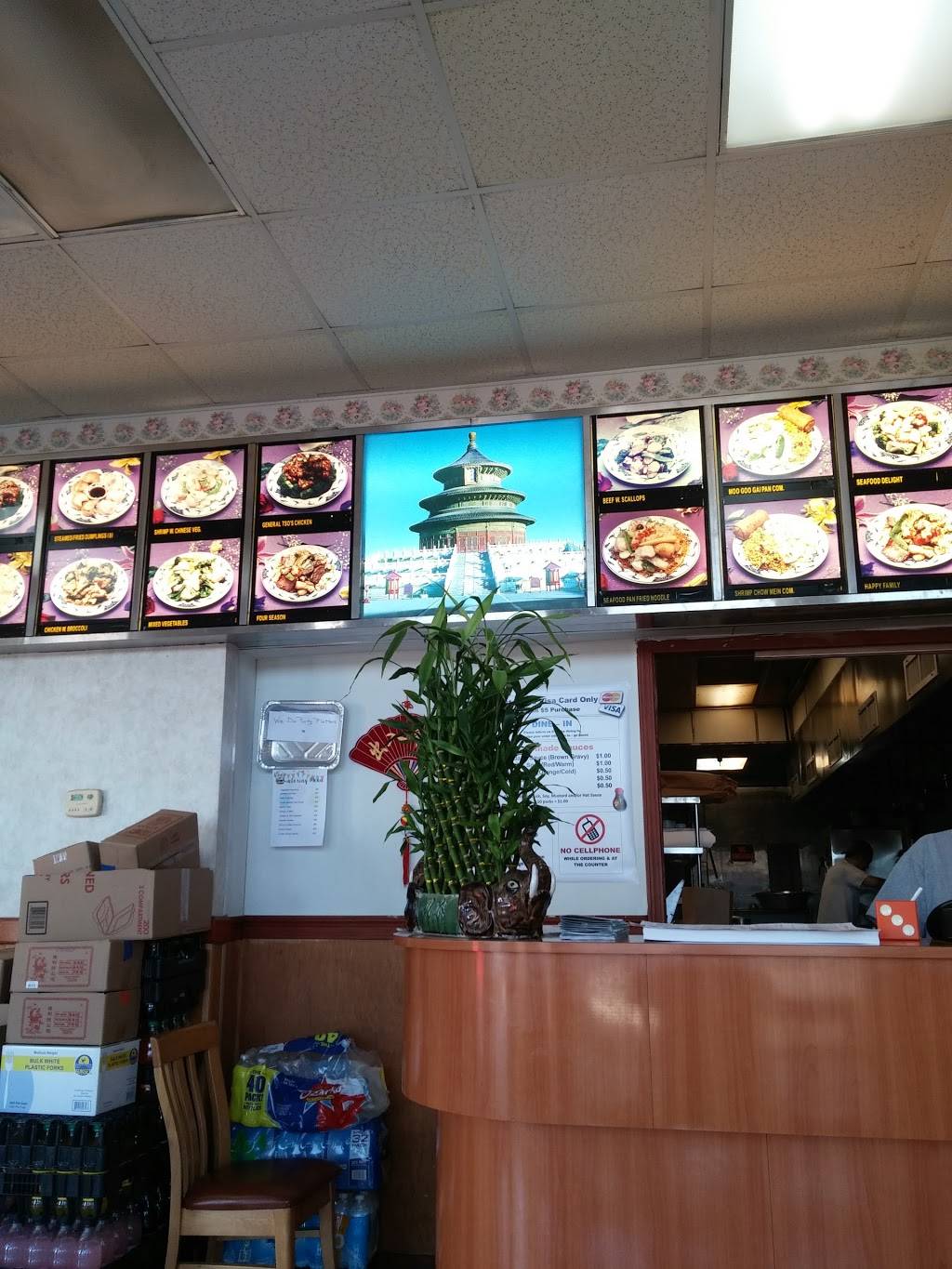 Happy Wok | meal takeaway | 377 W Esplanade Ave, Kenner, LA 70065, USA | 5044630603 OR +1 504-463-0603