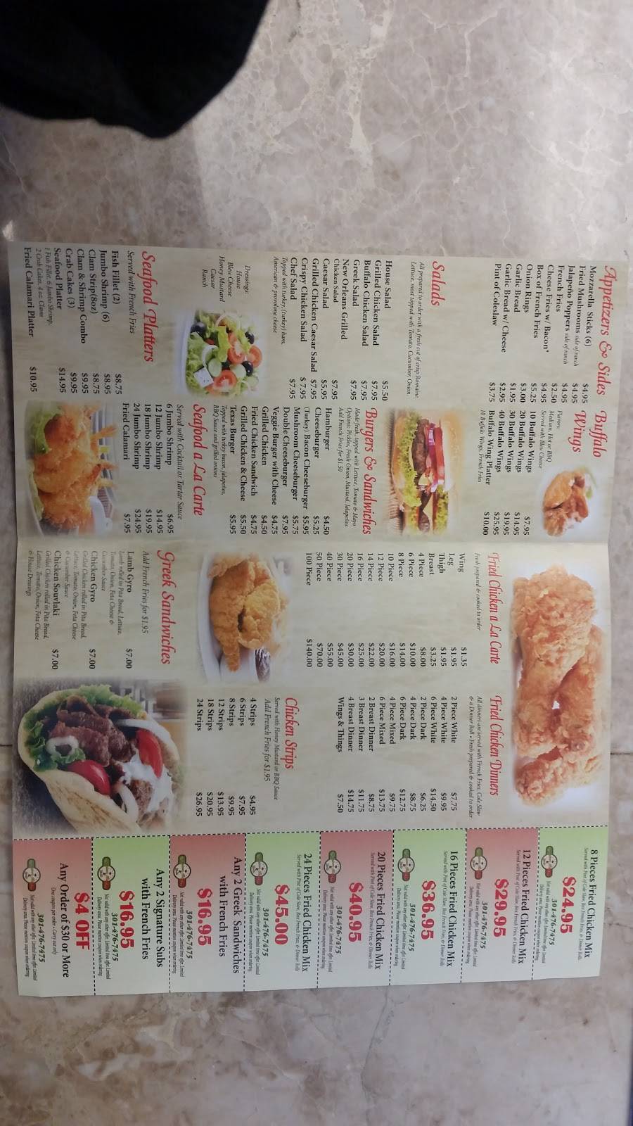 Chicken Basket | restaurant | 15452 Old Columbia Pike, Burtonsville, MD 20866, USA | 3014767475 OR +1 301-476-7475