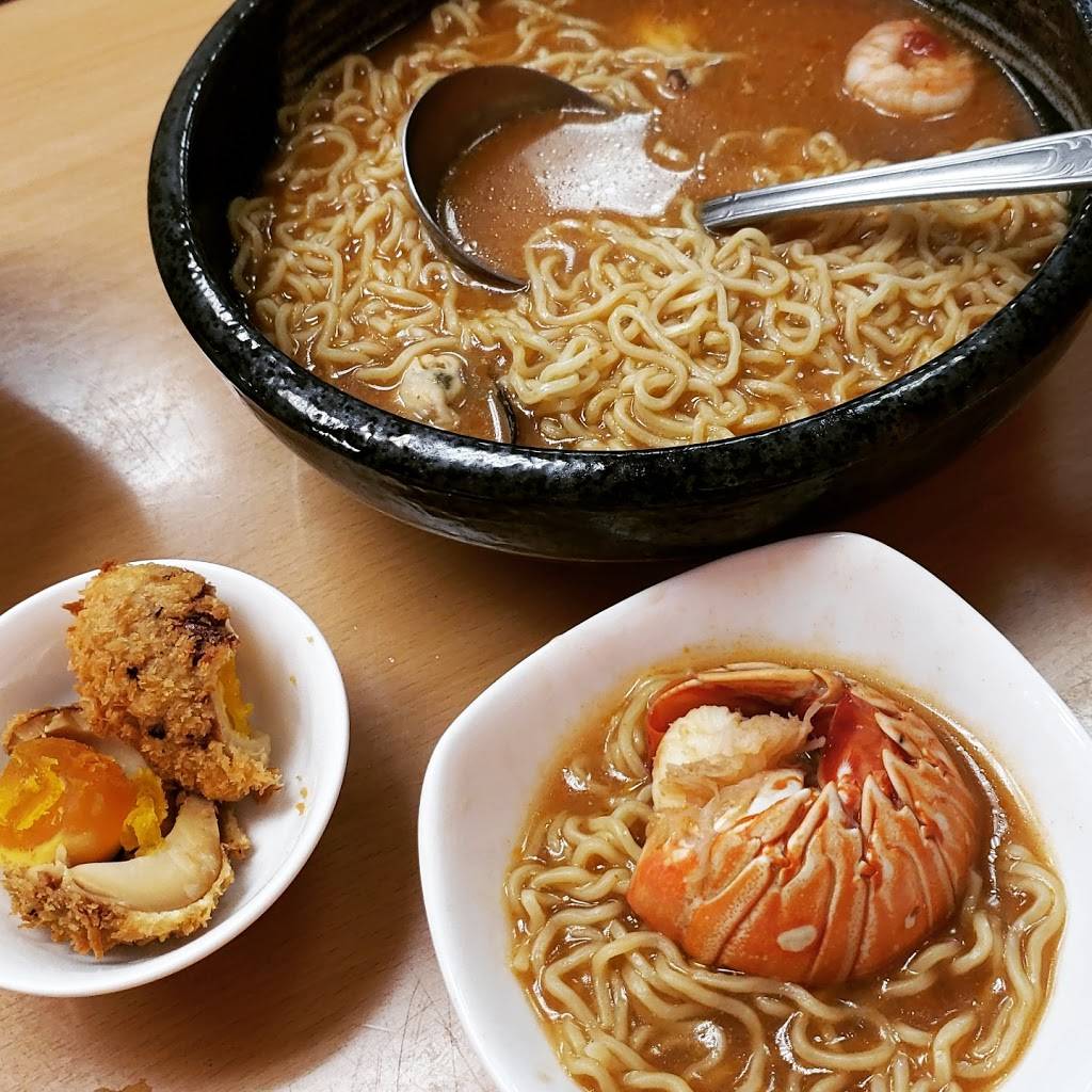 Sapporo Ramen | restaurant | 1200 41st Ave, Capitola, CA 95010, USA | 8314753688 OR +1 831-475-3688