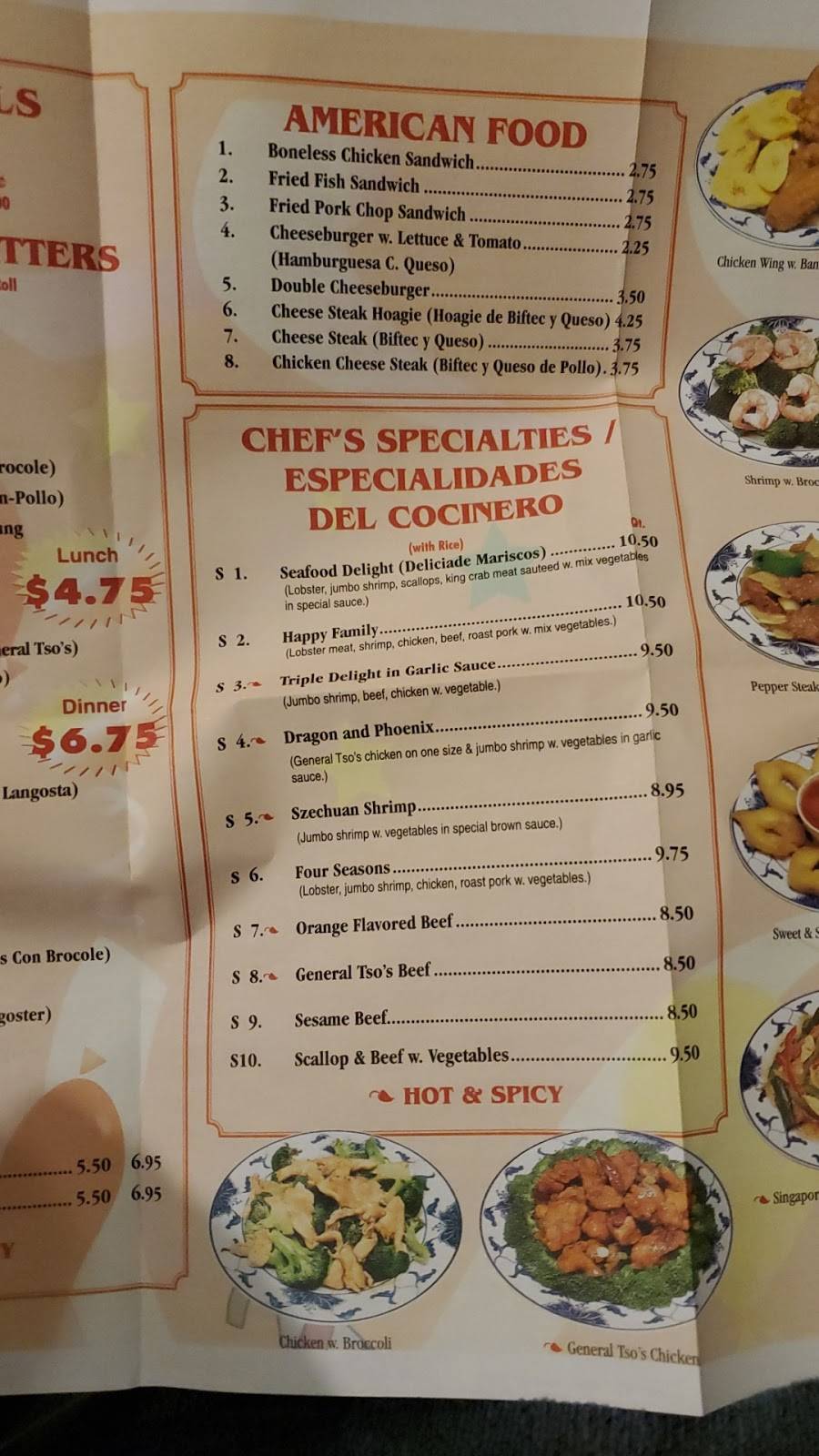 Best Wok | meal takeaway | 538 Rising Sun Ave, Philadelphia, PA 19140, USA | 2152281701 OR +1 215-228-1701