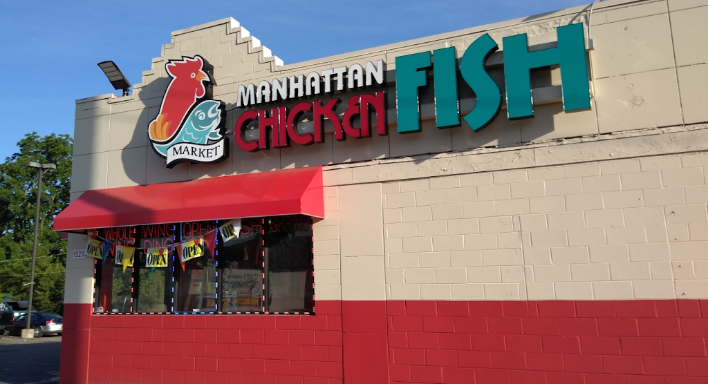Manhattan Fish & Chicken | restaurant | 15251 W 7 Mile Rd, Detroit, MI 48235, USA | 3133973244 OR +1 313-397-3244