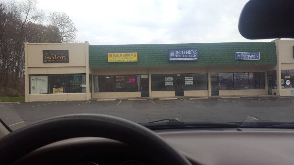 Main Moon Chinese Restaurant | restaurant | 119 Ridge Rd D, Newton Falls, OH 44444, USA | 3308721833 OR +1 330-872-1833