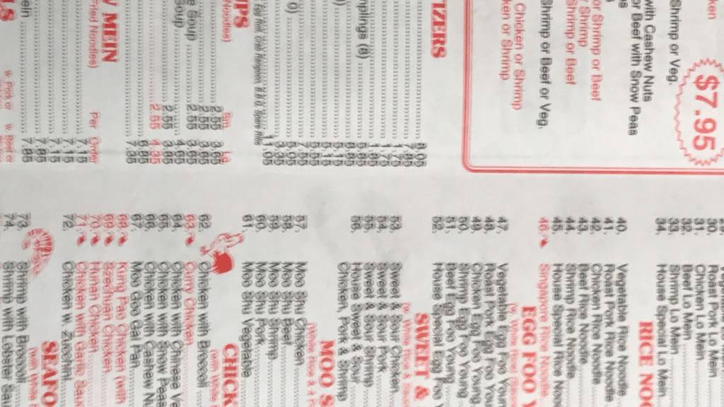 China Wok | restaurant | 10916 Atlantic Blvd #23, Jacksonville, FL 32225, USA | 9046425592 OR +1 904-642-5592