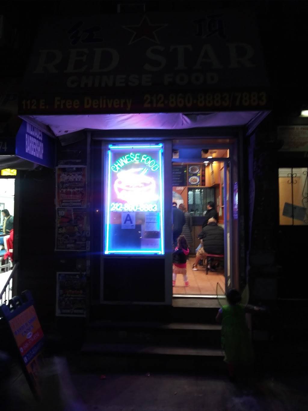 Red Star | restaurant | 112 E 116th St, New York, NY 10029, USA | 2128608883 OR +1 212-860-8883