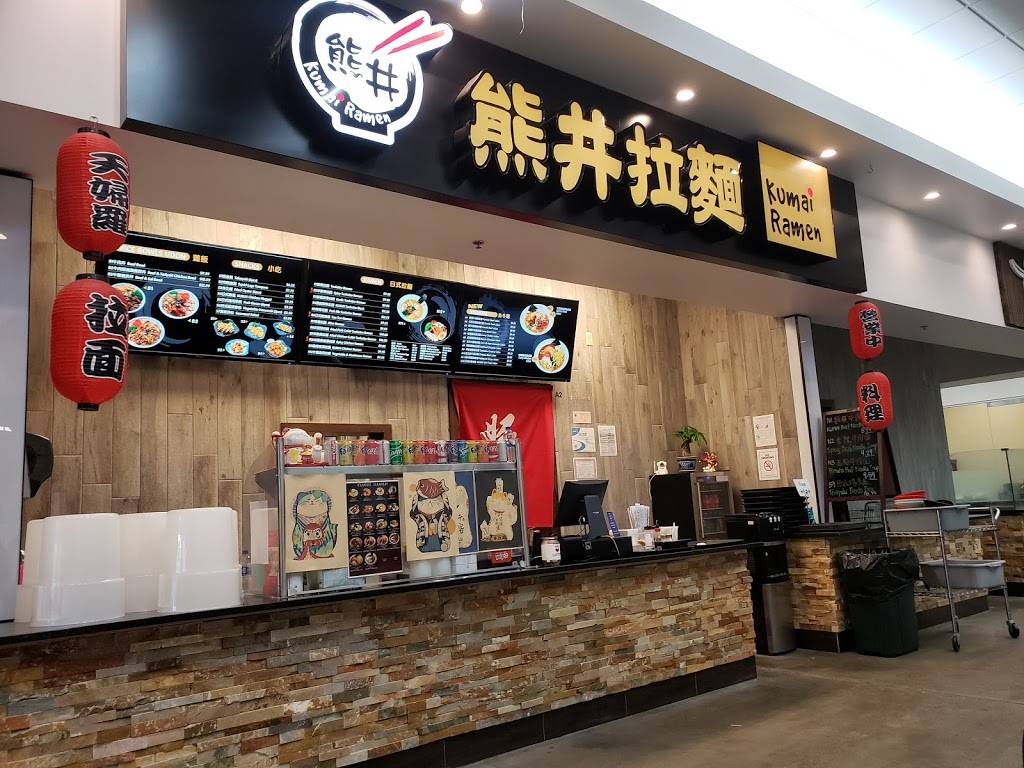 Kumai Ramen | restaurant | 3875 Venture Dr a2, Duluth, GA 30096, USA | 4702465475 OR +1 470-246-5475