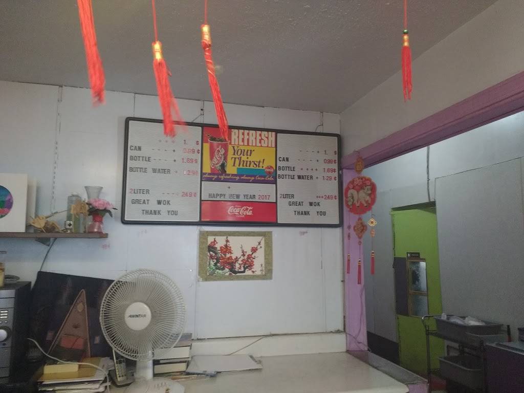 Great Wok | restaurant | 2502 Preston Hwy, Louisville, KY 40217, USA | 5026341918 OR +1 502-634-1918