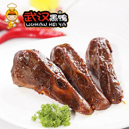 武汉黑鸭 (Wuhan Hei Ya) | restaurant | 3278 Midland Ave unit d-103, Scarborough, ON M1V 0C9, Canada | 6475605520 OR +1 647-560-5520