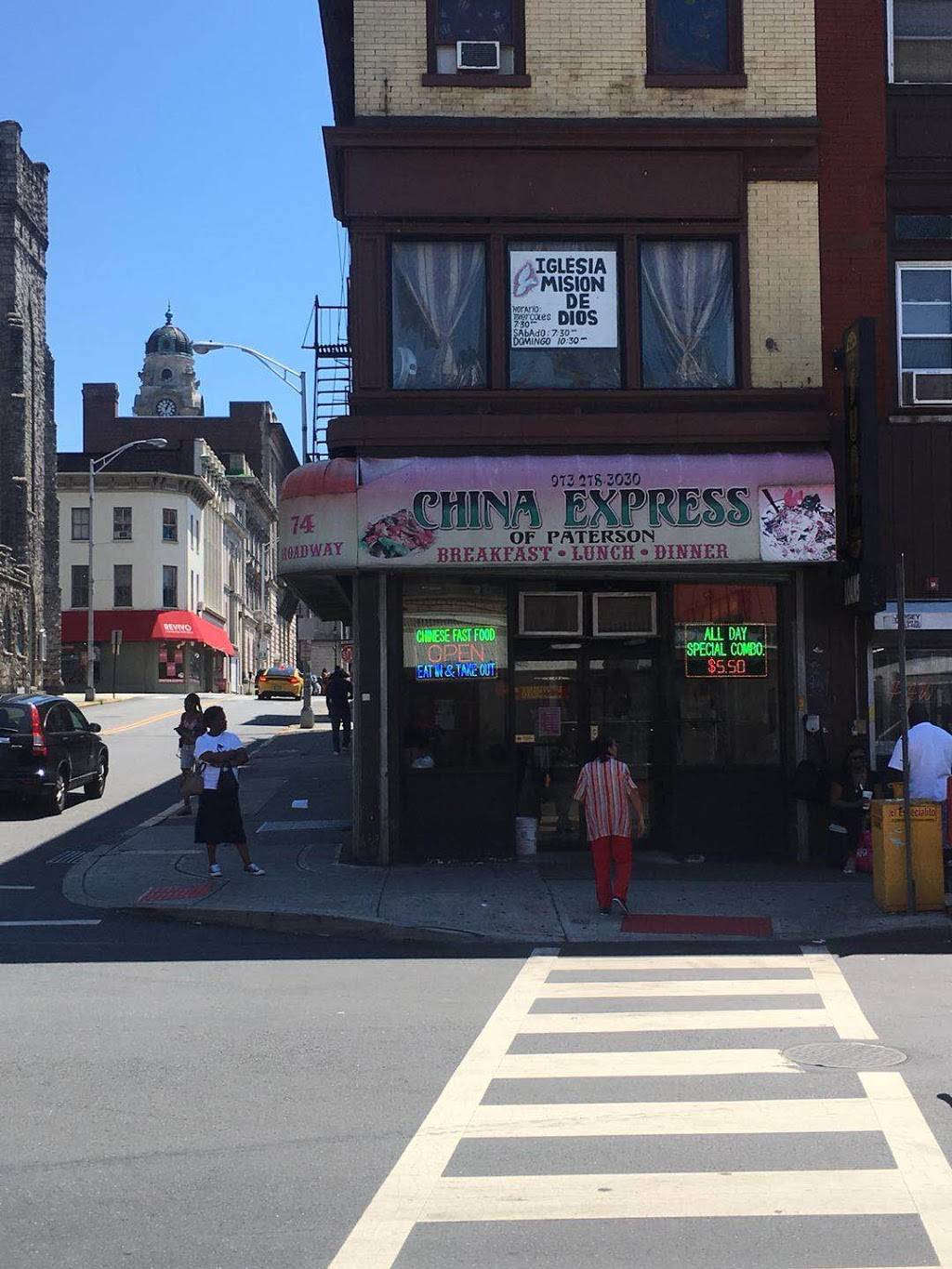 China Express | restaurant | 74 Broadway, Paterson, NJ 07505, USA | 9732783030 OR +1 973-278-3030
