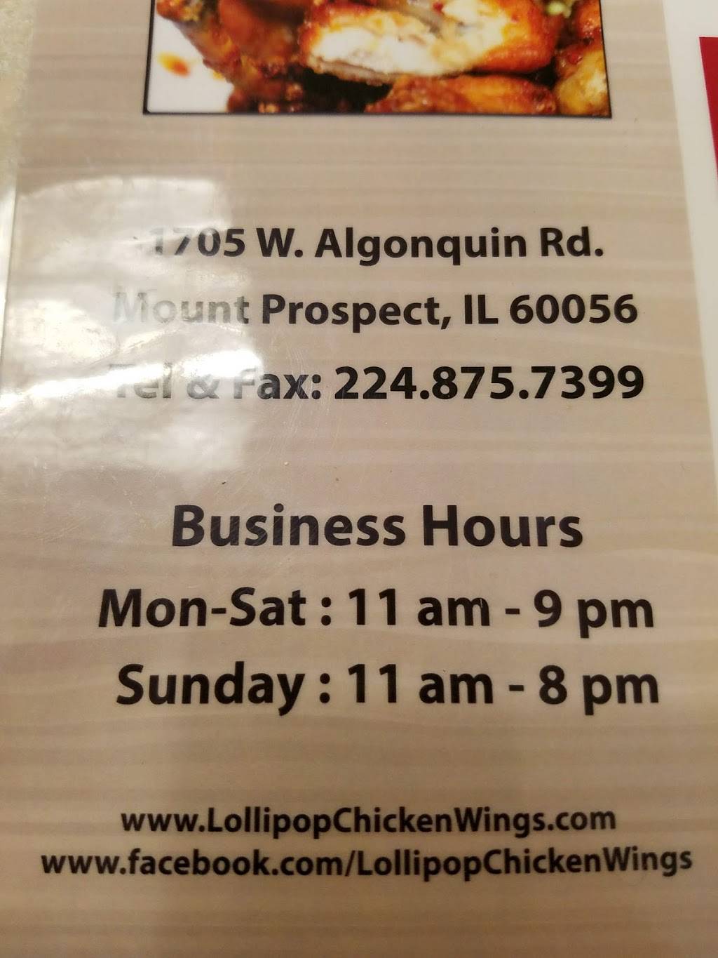 Lollipop Chicken Wings | restaurant | 1705 Algonquin Rd, Mt Prospect, IL 60056, USA | 2248757399 OR +1 224-875-7399