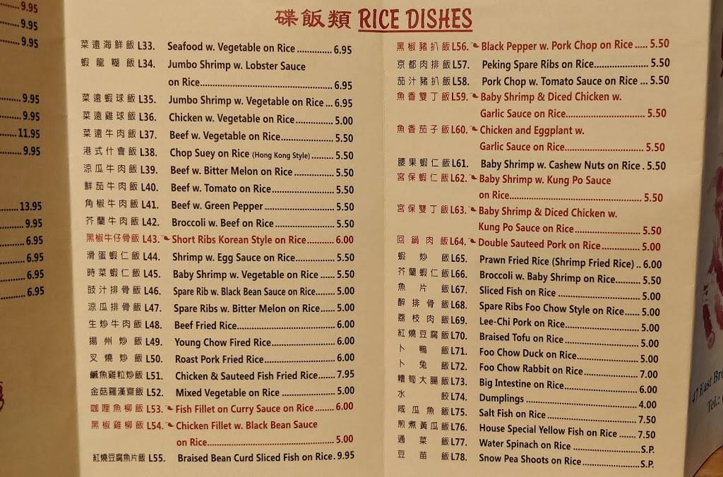 Yung-sun | restaurant | 47 E Broadway, New York, NY 10002, USA | 2123469888 OR +1 212-346-9888