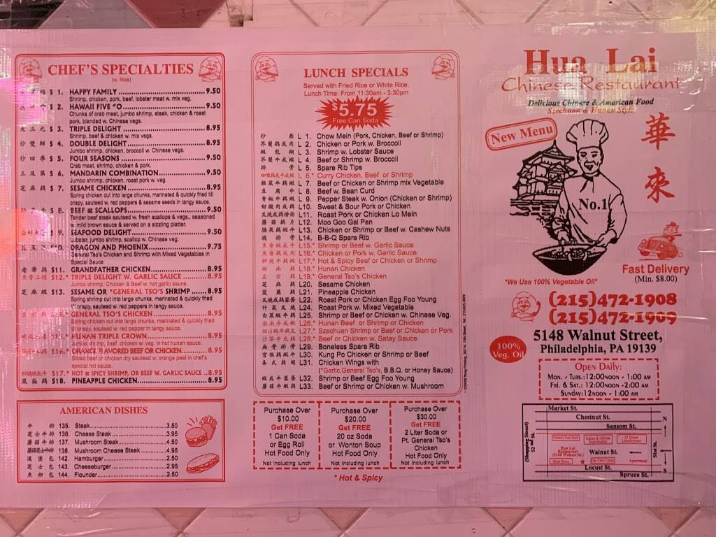 Hualai Chinese Restaurant | restaurant | 5148 Walnut St, Philadelphia, PA 19139, USA | 2154721908 OR +1 215-472-1908