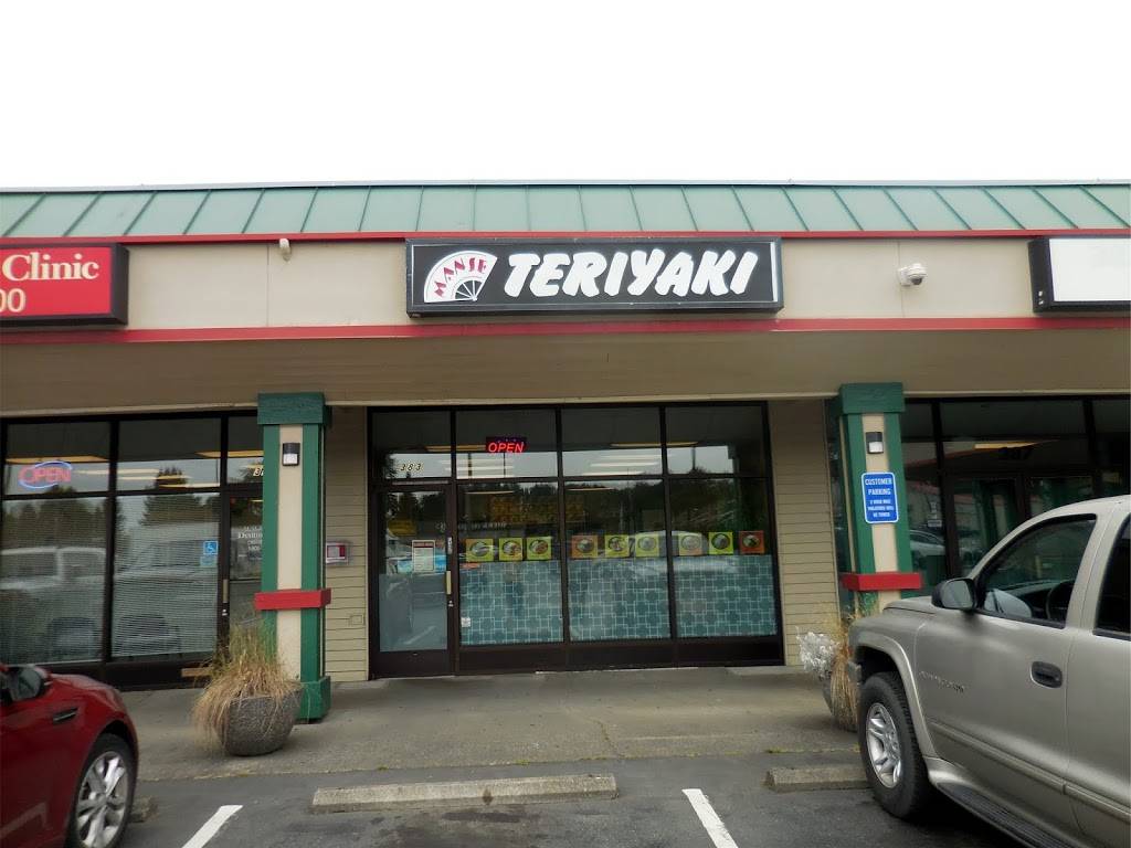 Manse Teriyaki | restaurant | 383 Butler Ave, Monroe, WA 98272, USA | 3608630359 OR +1 360-863-0359