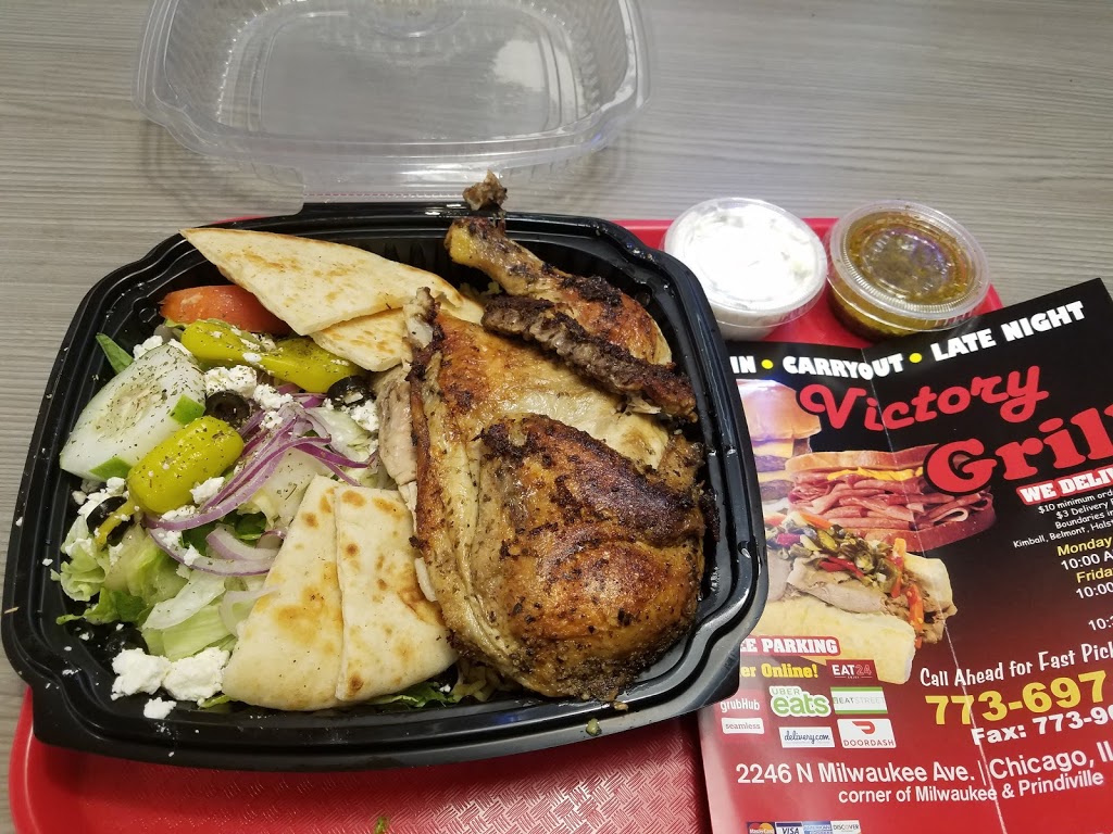 Victory Grill | restaurant | 2246 N Milwaukee Ave, Chicago, IL 60647, USA | 7736979745 OR +1 773-697-9745