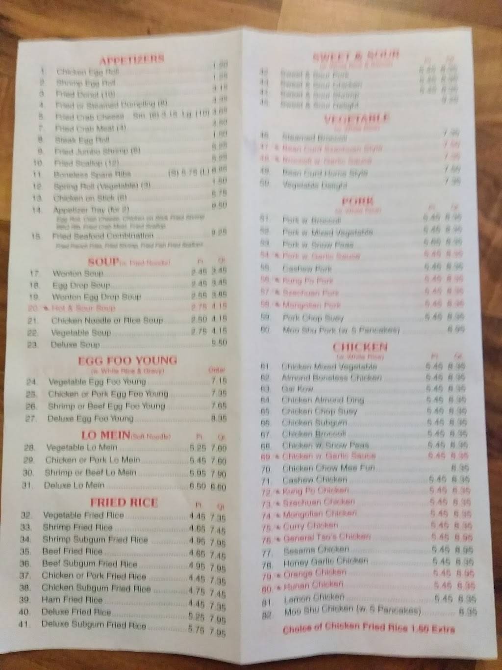 Hong Da | restaurant | 2922 Flushing Rd # B, Flint, MI 48504, USA | 8102398878 OR +1 810-239-8878