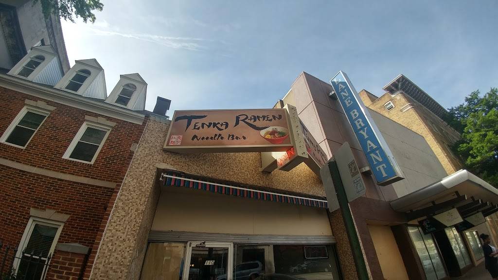 Tenka Ramen - Richmond VA | restaurant | 110 N 5th St, Richmond, VA 23219, USA | 8047888177 OR +1 804-788-8177
