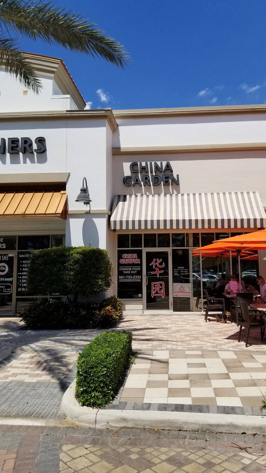 China Garden | restaurant | 10833 Jog Rd, Boynton Beach, FL 33437, USA | 5617332333 OR +1 561-733-2333