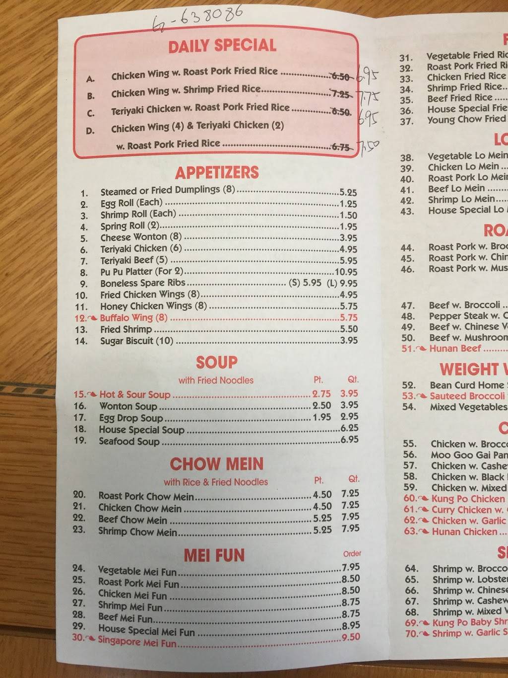 Bamboo Express | restaurant | 611 E 1st St, Vidalia, GA 30474, USA | 9123804151 OR +1 912-380-4151