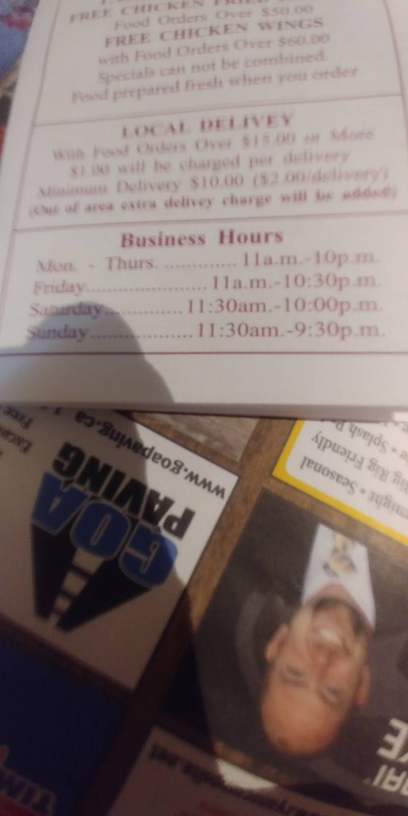 Shanloon Chinese Cuisine House | restaurant | 41 Raglan St S, Renfrew, ON K7V 1P8, Canada | 6134328807 OR +1 613-432-8807