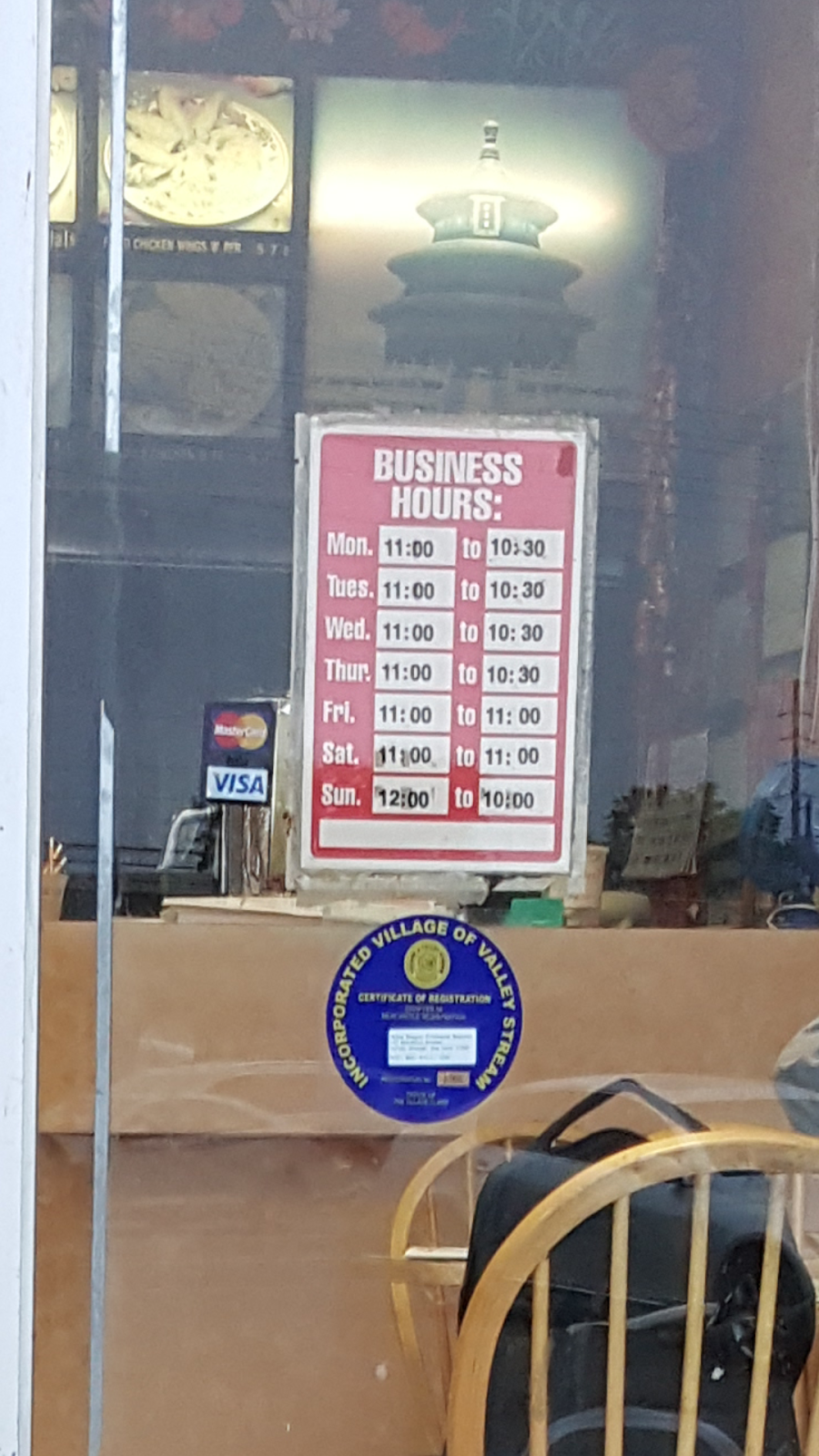 China Dragon | meal takeaway | 122 Brooklyn Ave, Valley Stream, NY 11581, USA | 5168878203 OR +1 516-887-8203