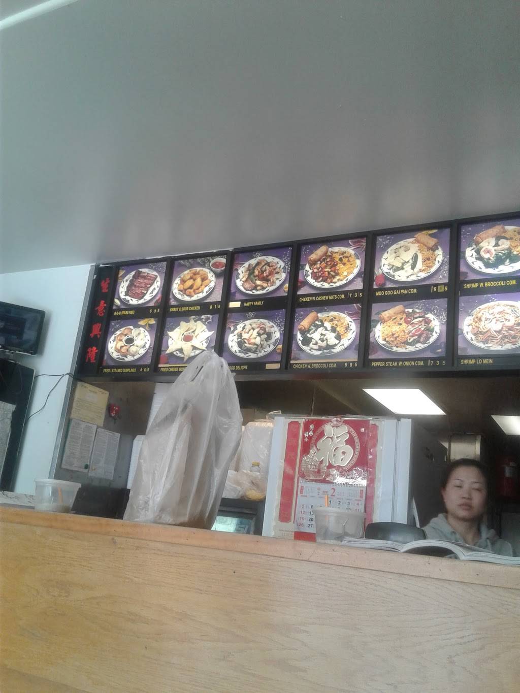 China Fish Fry | restaurant | 2214, 471 Central Ave, Albany, NY 12206, USA | 5184380008 OR +1 518-438-0008