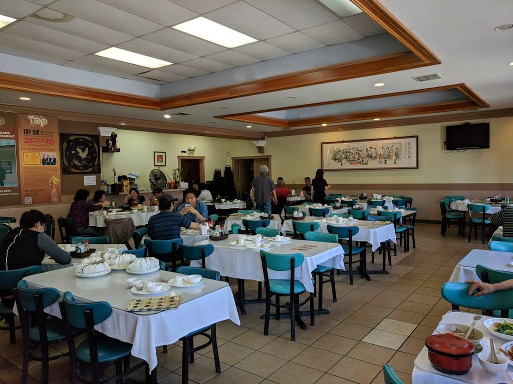 New Yong Kang Seafood Restaurant | restaurant | 40900 Fremont Blvd, Fremont, CA 94538, USA | 5102529926 OR +1 510-252-9926