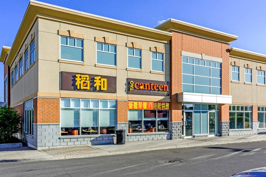 Tao Canteen | restaurant | 1250 Castlemore Ave, Markham, ON L6E 0H7, Canada | 9052011168 OR +1 905-201-1168