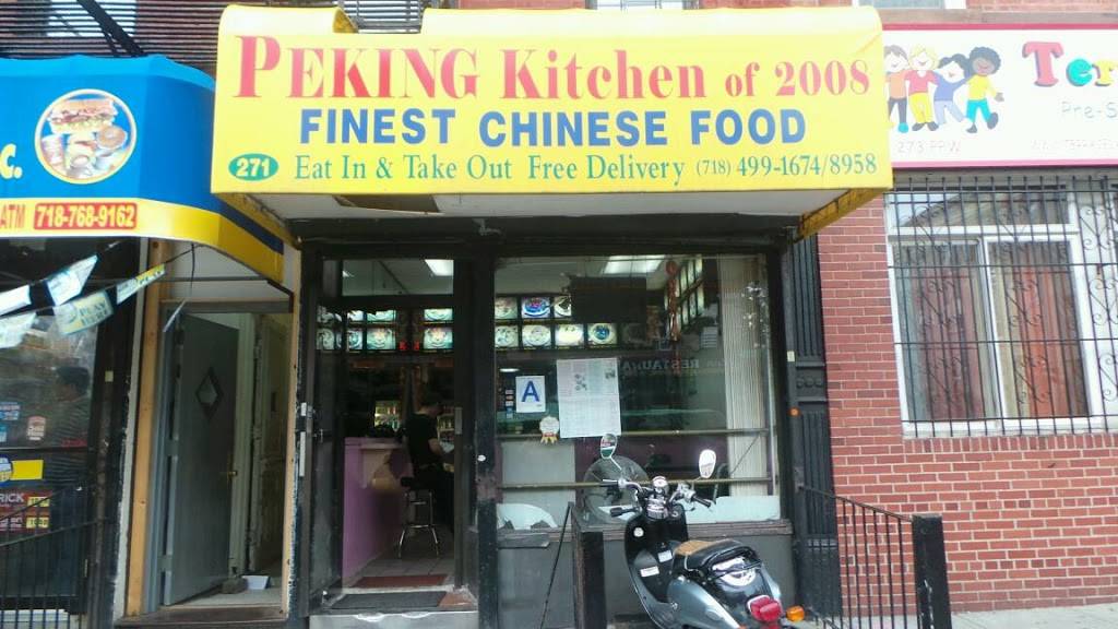 LING LONG | restaurant | 271 Prospect Park West, Brooklyn, NY 11215, USA | 7184991674 OR +1 718-499-1674